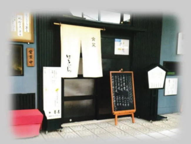 春甚