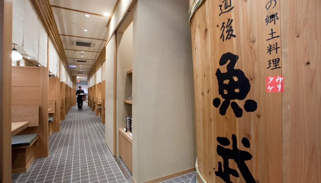 魚武