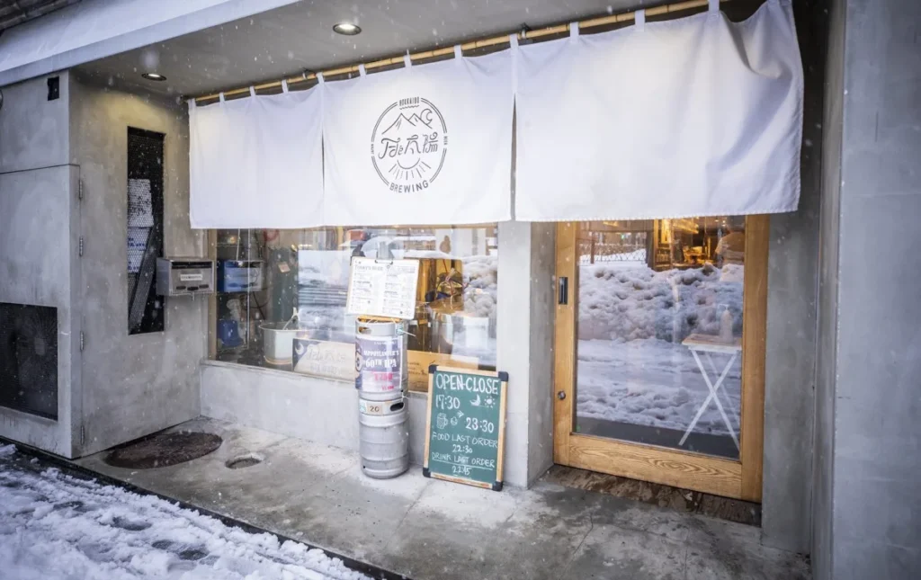 月と太陽 Brewing