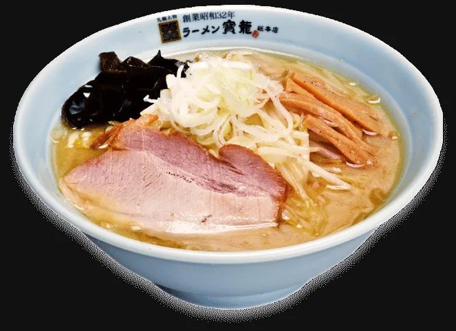 寳龍