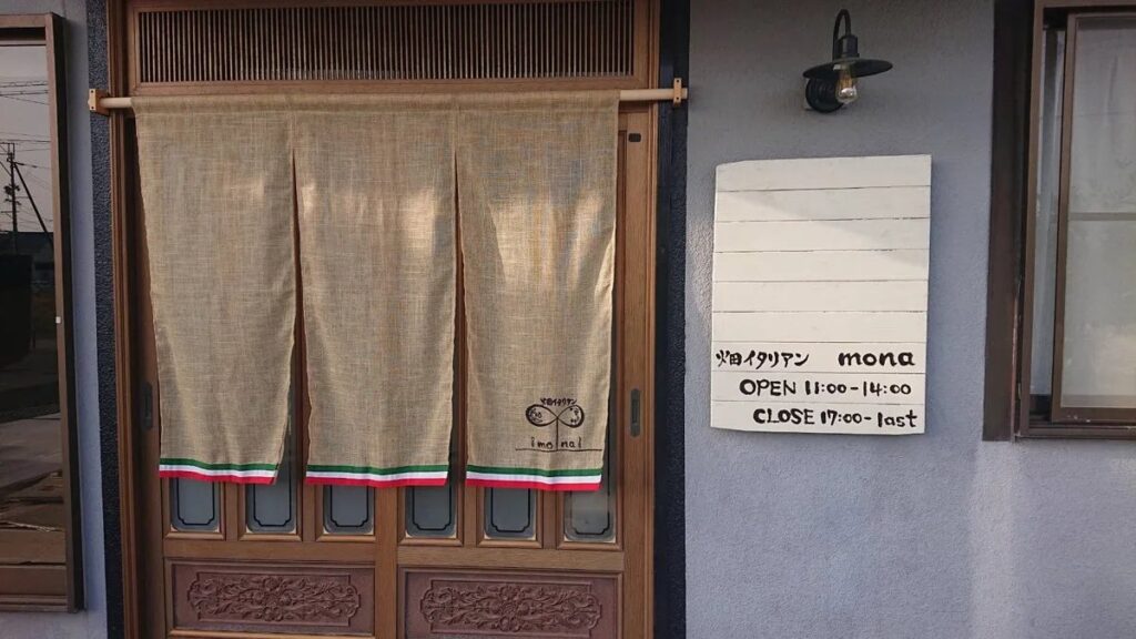 畑イタリアン mona