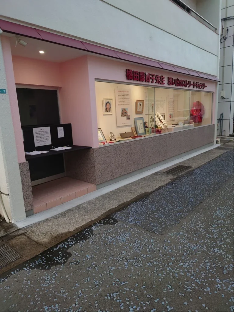 ステーキハウス はまだ