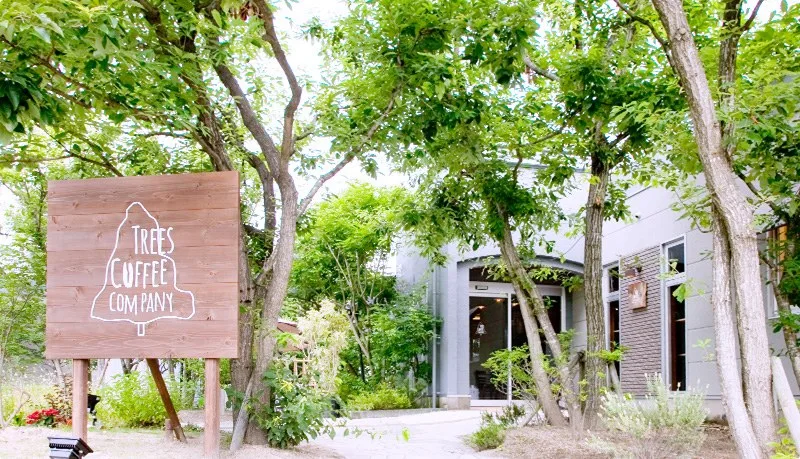 ツリーズコーヒーカンパニー布勢運動公園店