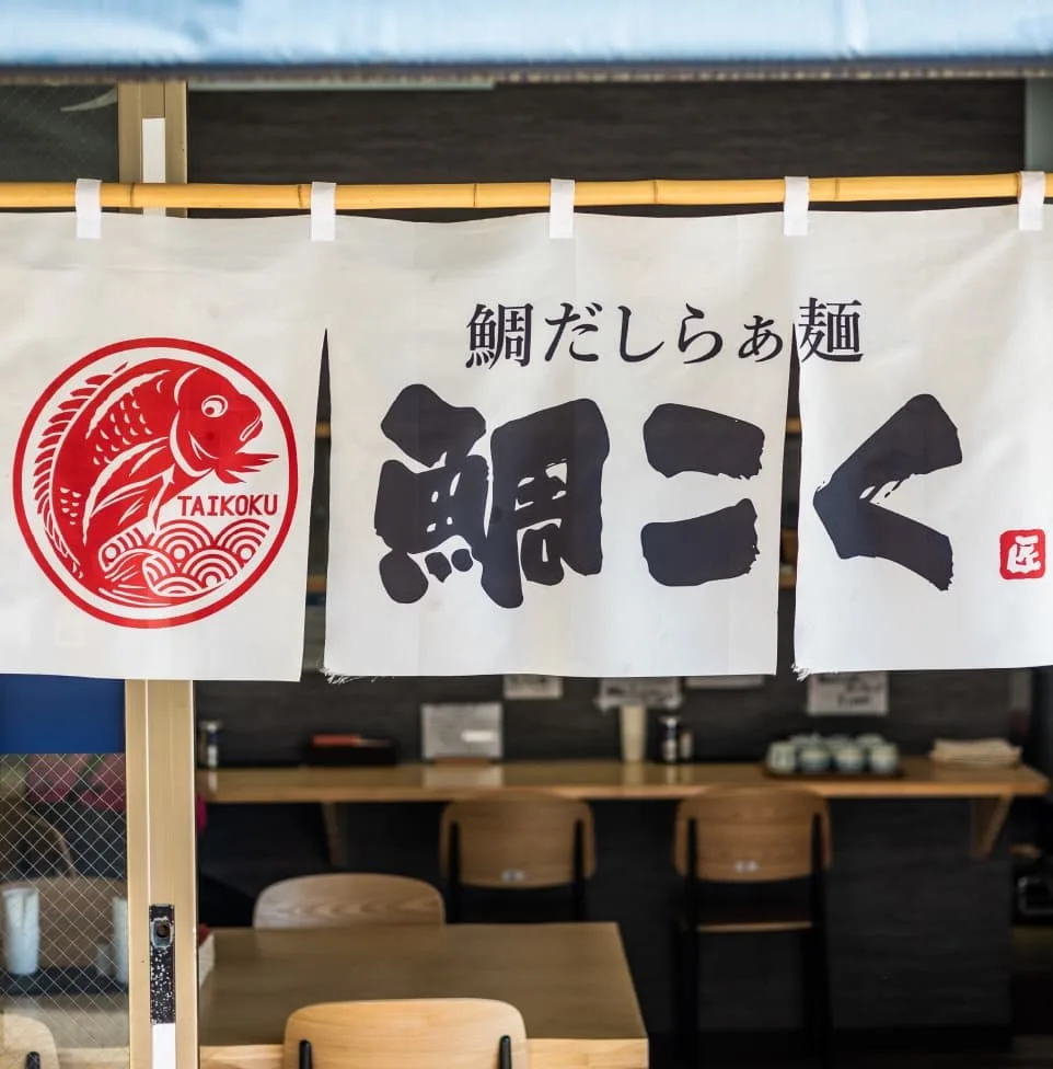 Taidashi Taikoku